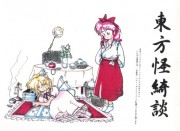 imagebam.com
