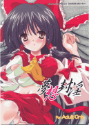 Forum Image: http://thumbnails28.imagebam.com/6396/d62b2963950130.gif