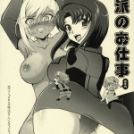 Forum Image: http://thumbnails28.imagebam.com/6623/1779c066221282.gif