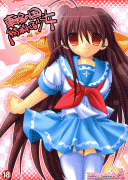 Forum Image: http://thumbnails28.imagebam.com/7978/637f2779771312.gif