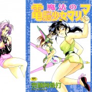 Forum Image: http://thumbnails28.imagebam.com/8547/7c453685464775.jpg