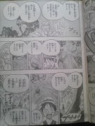 one piece 597